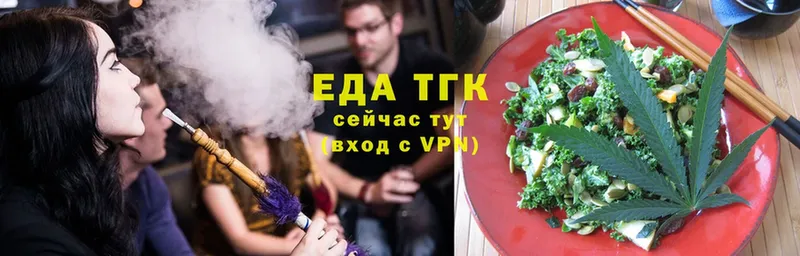 что такое наркотик  Пущино  кракен онион  Cannafood конопля 