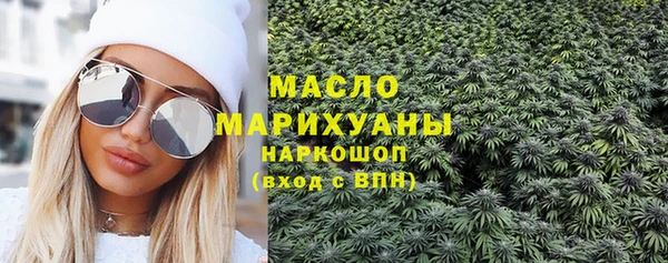 мефедрон VHQ Бугульма